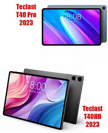Полиуретановая пленка HyperClear Guard для Teclast T45Hd Киев