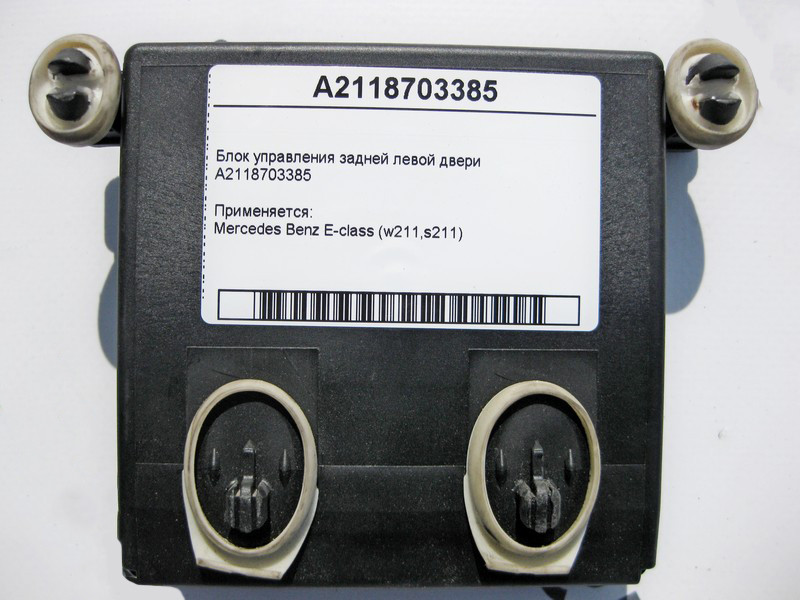 Mercedes-Benz  A2118703385 Блок керування задніх лівих дверей E-Class W211 Одесса - изображение 3