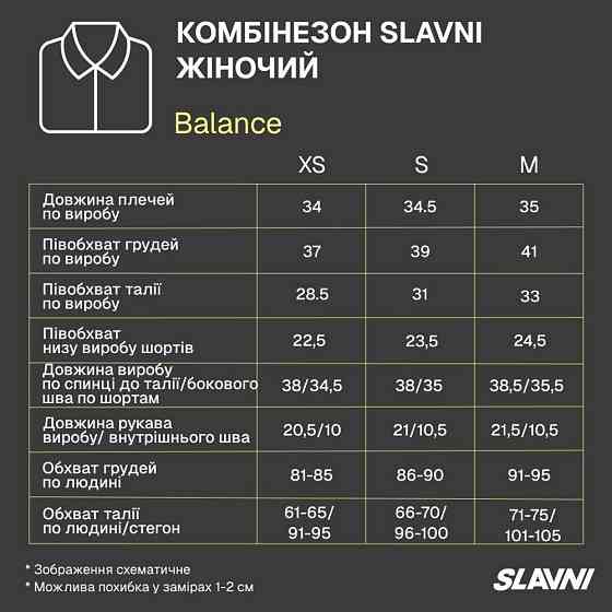 Жіночий спортивний комбінезон із шортами для фітнесу з блискавкою на грудях з коротким рукавом та вирізом червоний Slavni Одеса