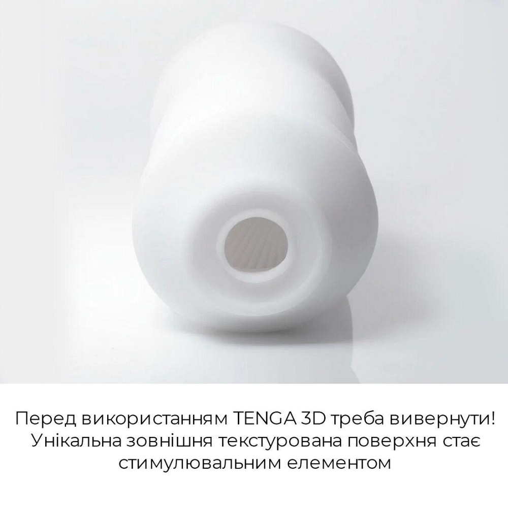 Мастурбатор Tenga 3D Polygon, дуже ніжний, з антибактеріального еластомеру зі сріблом Sex Aura Київ - фото 5