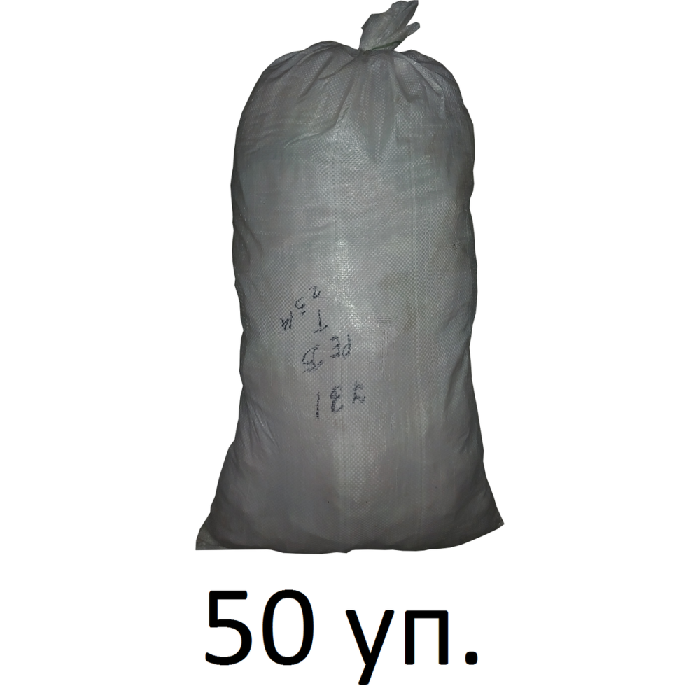 Гарпун-скоба для крепления трубы теплого пола Ø16-20 длина 45мм черная/красная PREMIUM (уп.100шт) (000011827) Киев - изображение 3