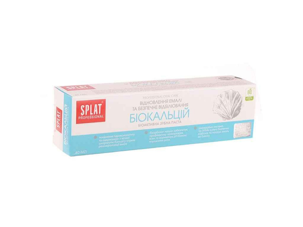 Паста зубна Professional Compact Biocalcium NEW 40мл ТМ SPLAT Киев - изображение 1