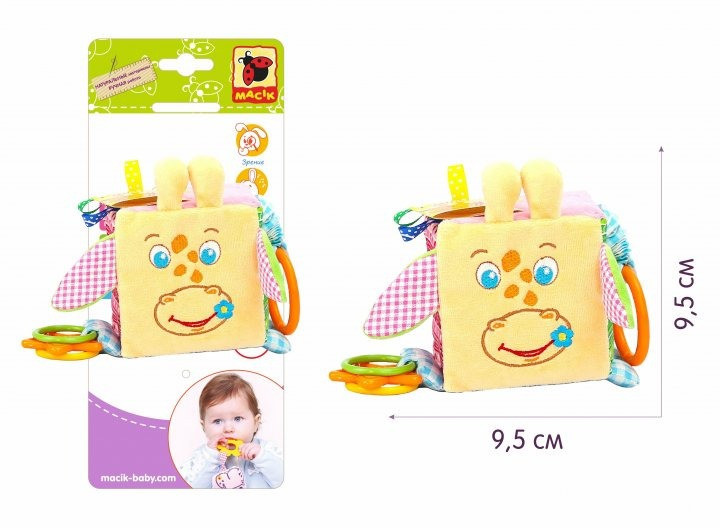 Подвеска-кубик Зоо 