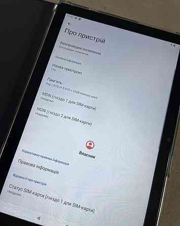 Crelander планшет 18/128gb. Харьков