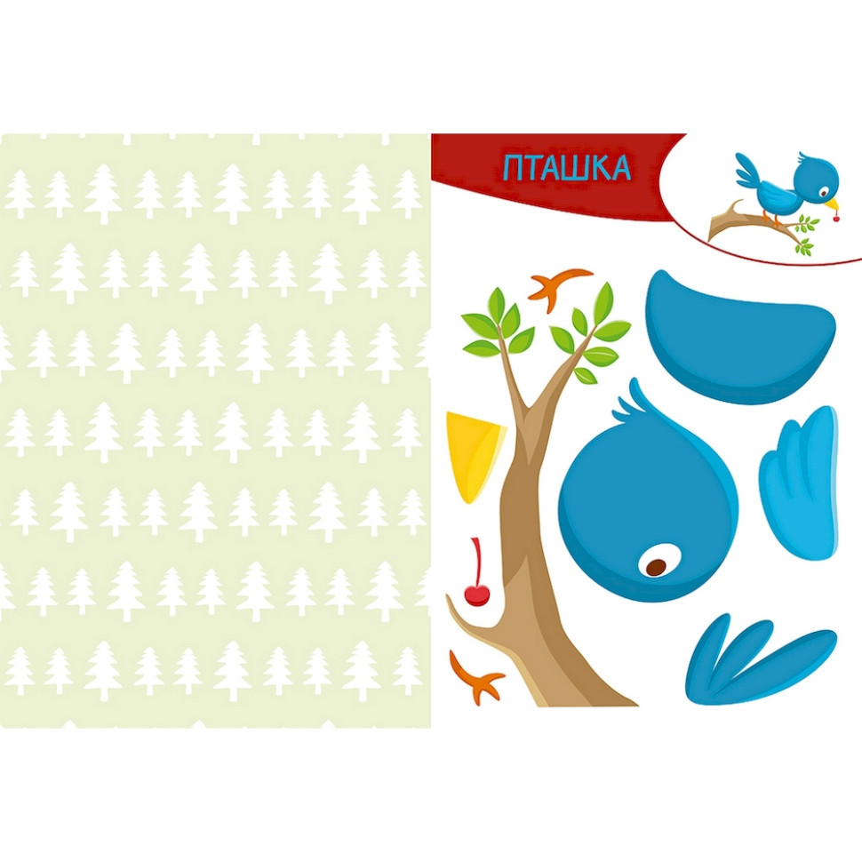 Альбом із шаблонами Вирізай. Клей. Грай "У лісі" 1747005, 16 сторінок Вінниця - фото 2