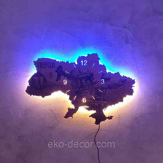 Дерев`янний настінний годинник з підсвіткою "Прикордонник ЗСУ" 50*34 см Київ