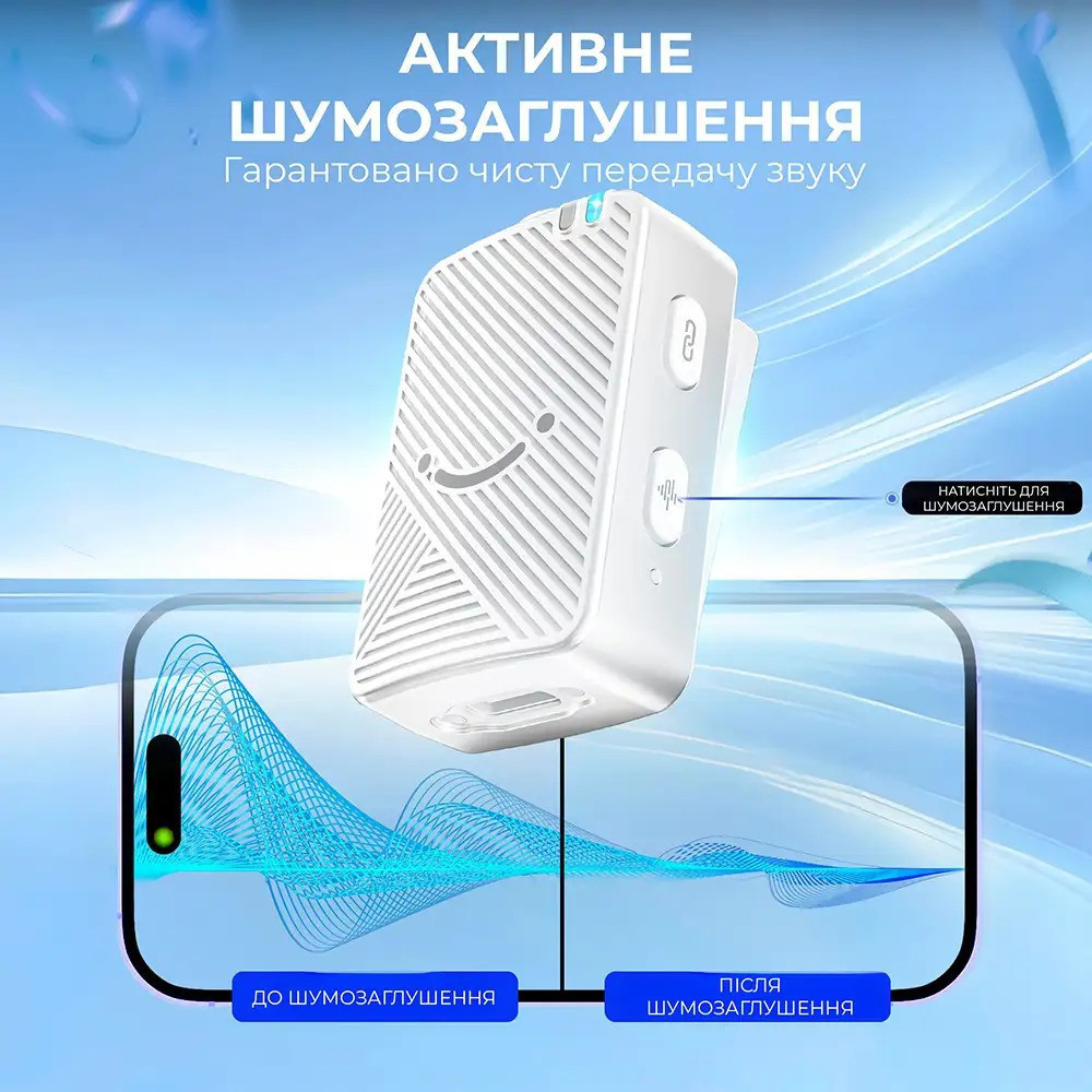 Мікрофон Fifine M9W White ( 15786 ) Харків - фото 10