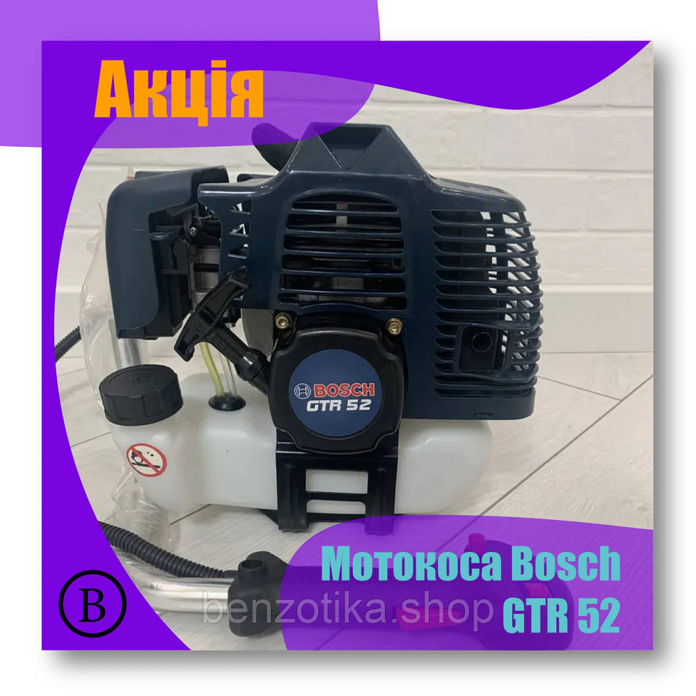 БензокосаGTR 52 максимальна комплектація Киев - изображение 1