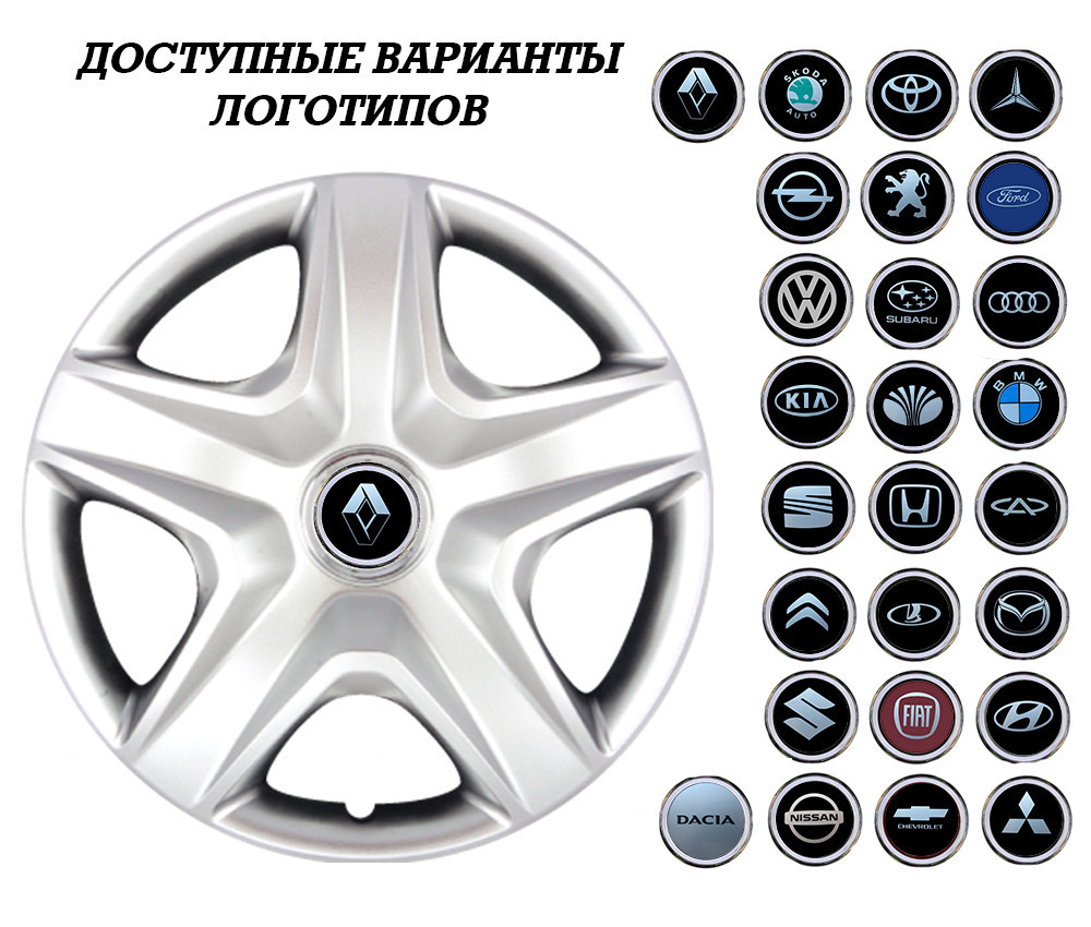 Автомобільні модельні ковпаки R15 Opel 340 4шт, SJS, сріблясті Київ - фото 2