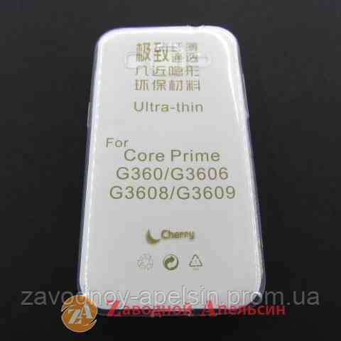 Samsung G360 G361 Core Prime ультратонкий чохол clear Одеса