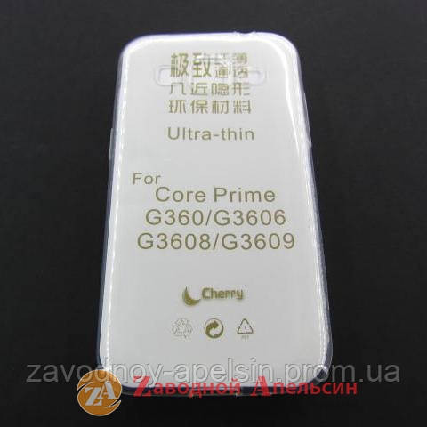 Samsung G360 G361 Core Prime ультратонкий чохол clear Одеса - фото 1