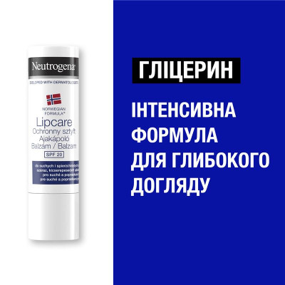 Бальзам для губ Neutrogena Норвежская формула SPF20 5 мл (3574661663371/3574660271096) Винница - изображение 14