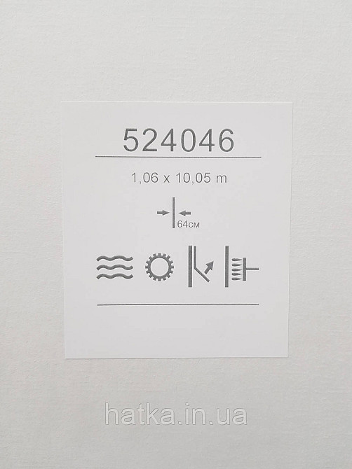 Шпалери метрові вінілові на флізеліні Sintra Structure під штукатурку сірі зі смужкою з глянцем 524046 Київ - фото 3