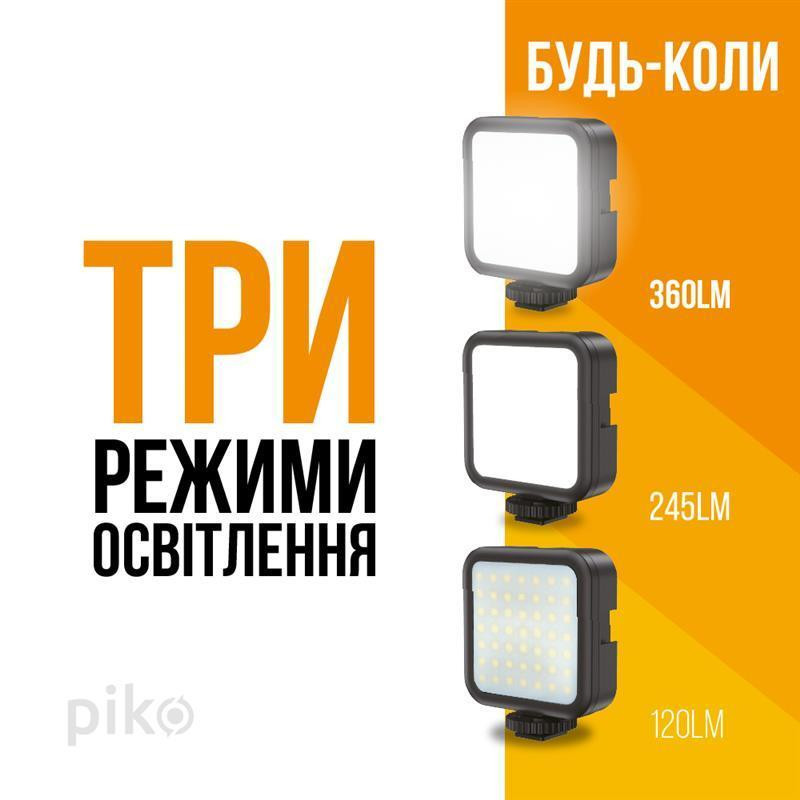 Комплект блогера Piko Vlogging Kit PVK-01LM (1283126515118) Білий Харків - фото 4
