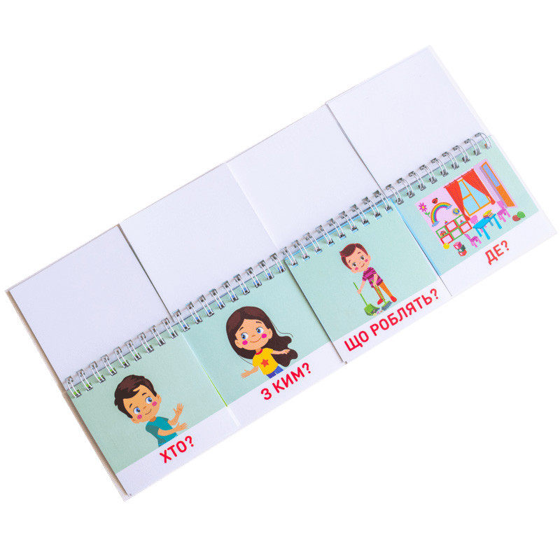 Раздаточный материал 