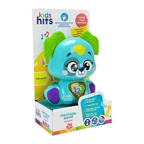 Интерактивная музыкальная игрушка 