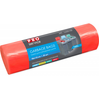 Пакеты для мусора PRO service LD для сортировки Металла Красные 160 л 20 шт. (4823071641349) Винница - изображение 1