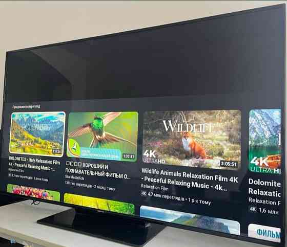 Телевизор: Samsung 75