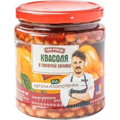 Овочева консервація 100 РОКІВ Квасоля в томатному соусі зі спеціями 480 г (4820285620030) Вінниця