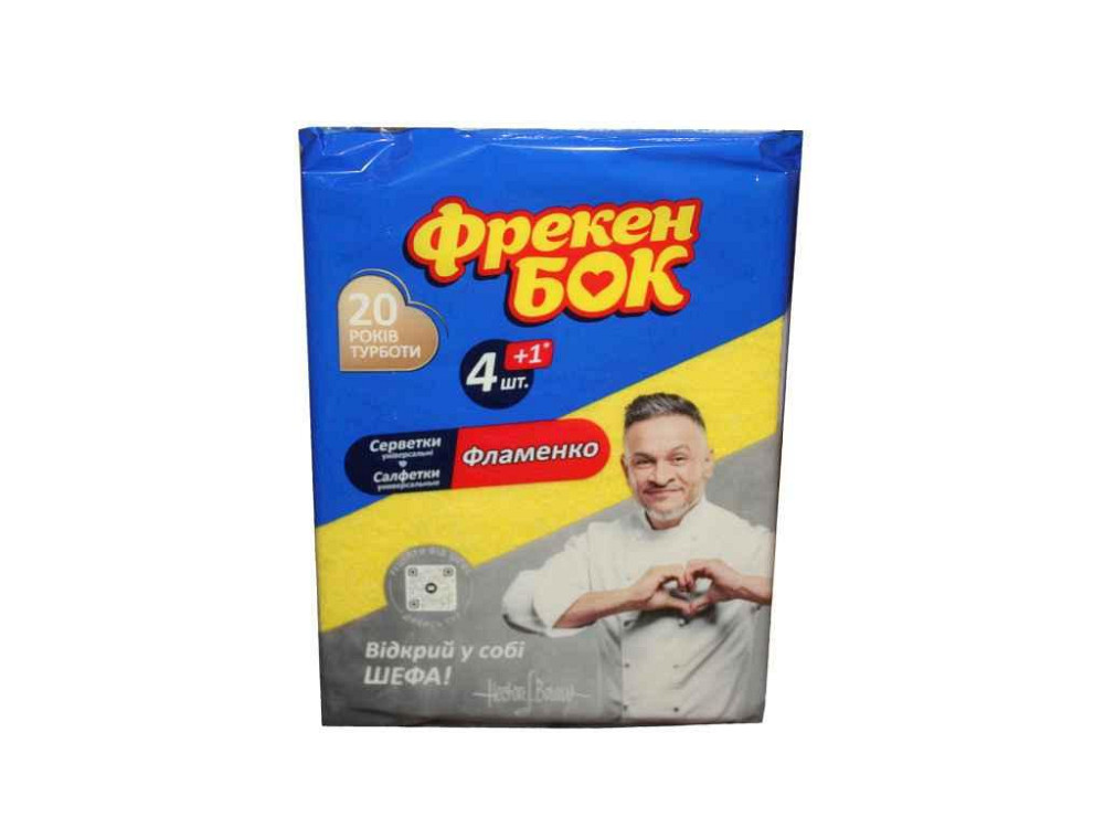 Салфетки для уборки рельефные вискозные Фламенко 30*38см (41шт) ТМ ФРЕКЕН БОК Киев - изображение 1