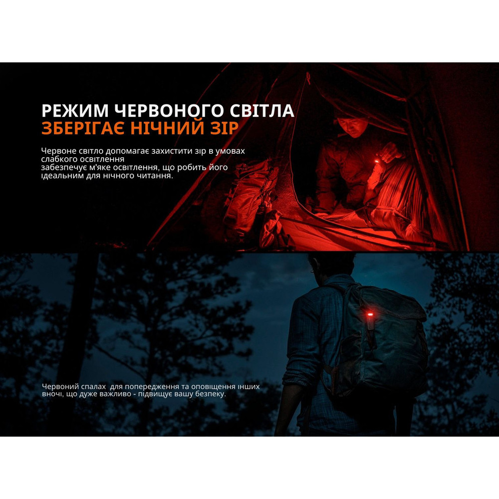 Ліхтар ручний Fenix SW05R-RED LED чорний Київ - фото 9