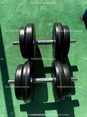 Гантелі набірні 2 по 18 кг з ABS покриттям хром грифи Гантелі, гирі, штанги і диски бітумні Київ