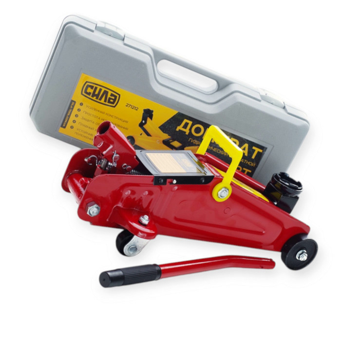 Домкрат гідравлічний підкатний 2 т, 135-335 мм, 7,2 кг (футляр) Мукачево - фото 1