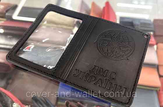 Обложка на удостоверение 