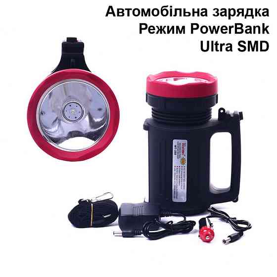 Ліхтар-прожектор світлодіодний акумуляторний Watton WT-350 ліхтарик з режимом PowerBank Кам'янець-Подільський