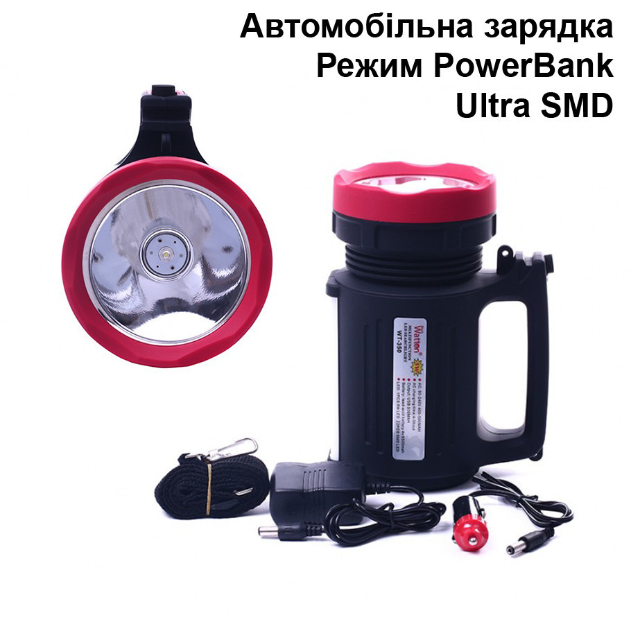 Фонарь-прожектор светодиодный аккумуляторный Watton WT-350 фонарик с режимом PowerBank Каменец-Подольский - изображение 1