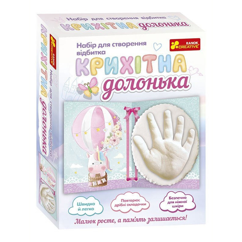 Набір для створення відбитка крихітна долонька "Єдиноріг" 15147012 Вінниця - фото 1