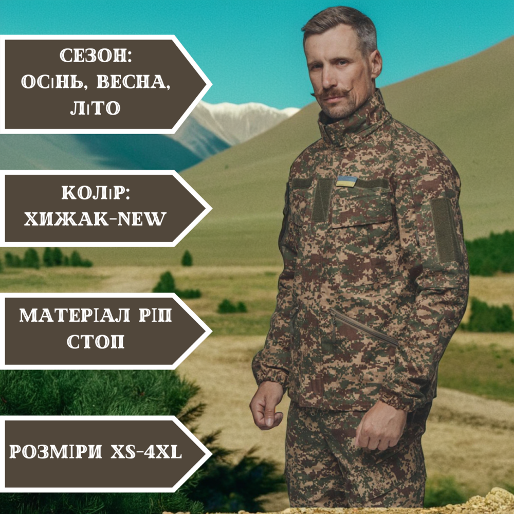 Тактична літня куртка чоловіча хижак ріп стоп штурмова вітрозахисна куртка весна літо осінь Львів - фото 1