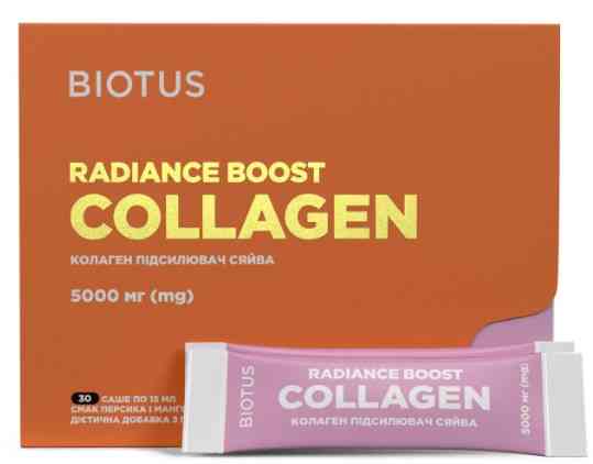 Морской коллаген Biotus Radiance Boost Collagen 30 стиков Киев
