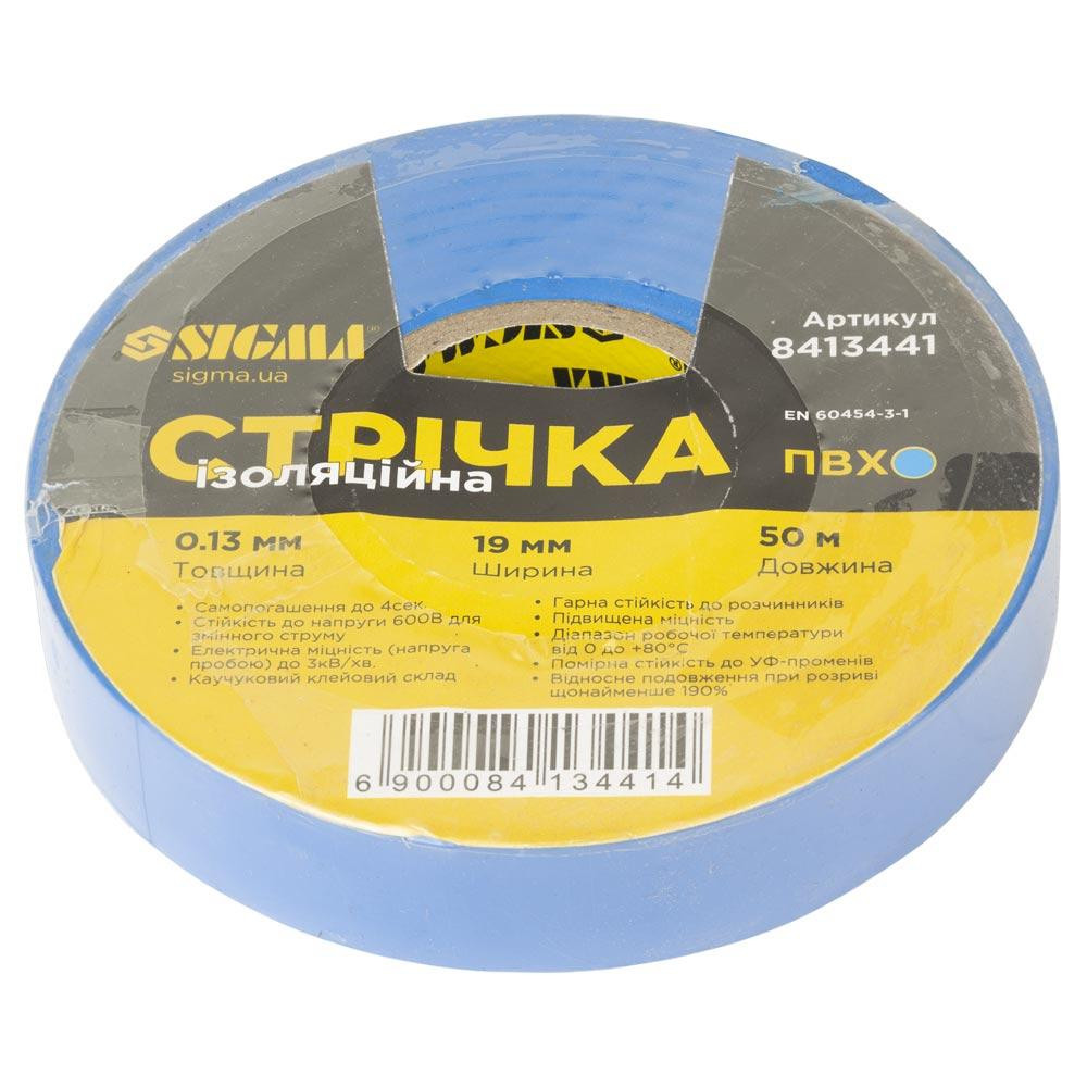 Лента изоляционная ПВХ синяя 0.13мм×19мм×50м SIGMA (8413441) Киев - изображение 1