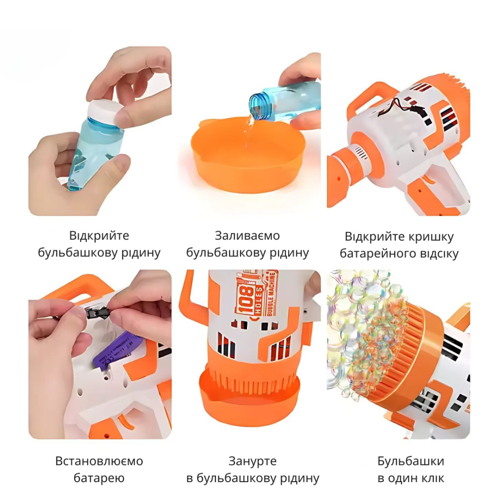 Генератор мильних бульбашок на акумуляторі, пістолет для мильних бульбашок для дітей з підсвічуванням, Зелений Кам'янець-Подільський - фото 3