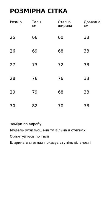 Шорти жіночі джинсові Vanver 2016 з камінням короткі розкльошені з бахромою блакитні, блакитний, 30, 30, 82 см Київ - фото 10