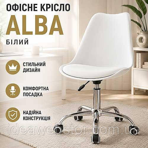 Офісне крісло Leobert Alba біле м'яке комп'ютерне крісло з профільованою спинкою регулюванням висоти та коліщатками білий Київ - фото 6