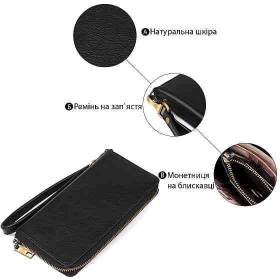 Чоловічий горизонтальний шкіряний клатч Чорний (SHVIGEL) Київ