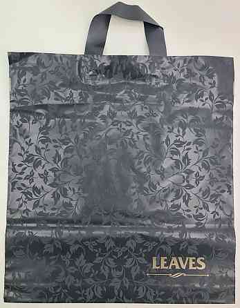 Пакет с петлевой ручкой ср черный 