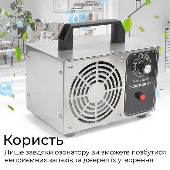 Потужний озонатор повітря Doctor-101 D30-M для великих приміщень. Генератор озону з високою продуктивністю 30 г/год Дніпро