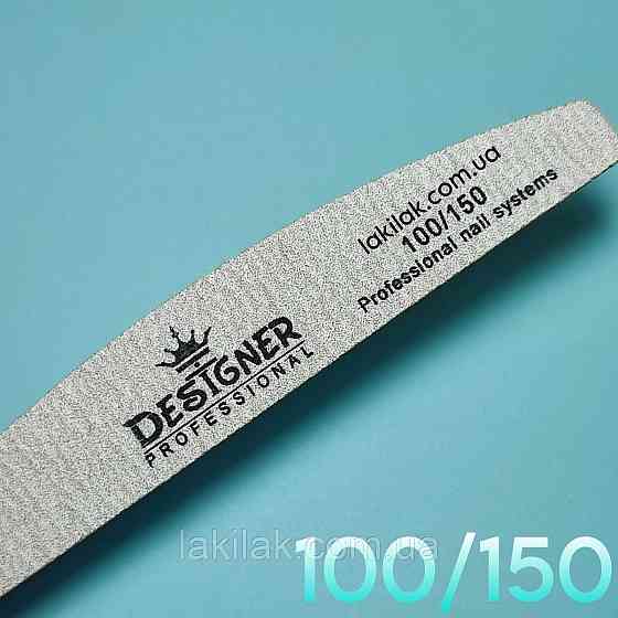 Пилка для нігтів 100/150 півмісяць Designer Professional Херсон