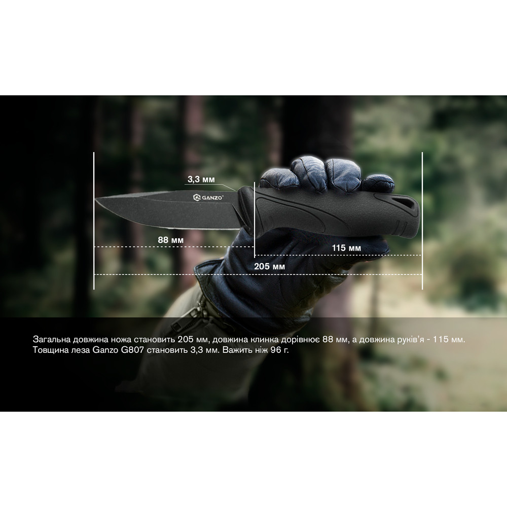 Ніж Ganzo G807BW-BK чорний з чохлом Киев - изображение 11