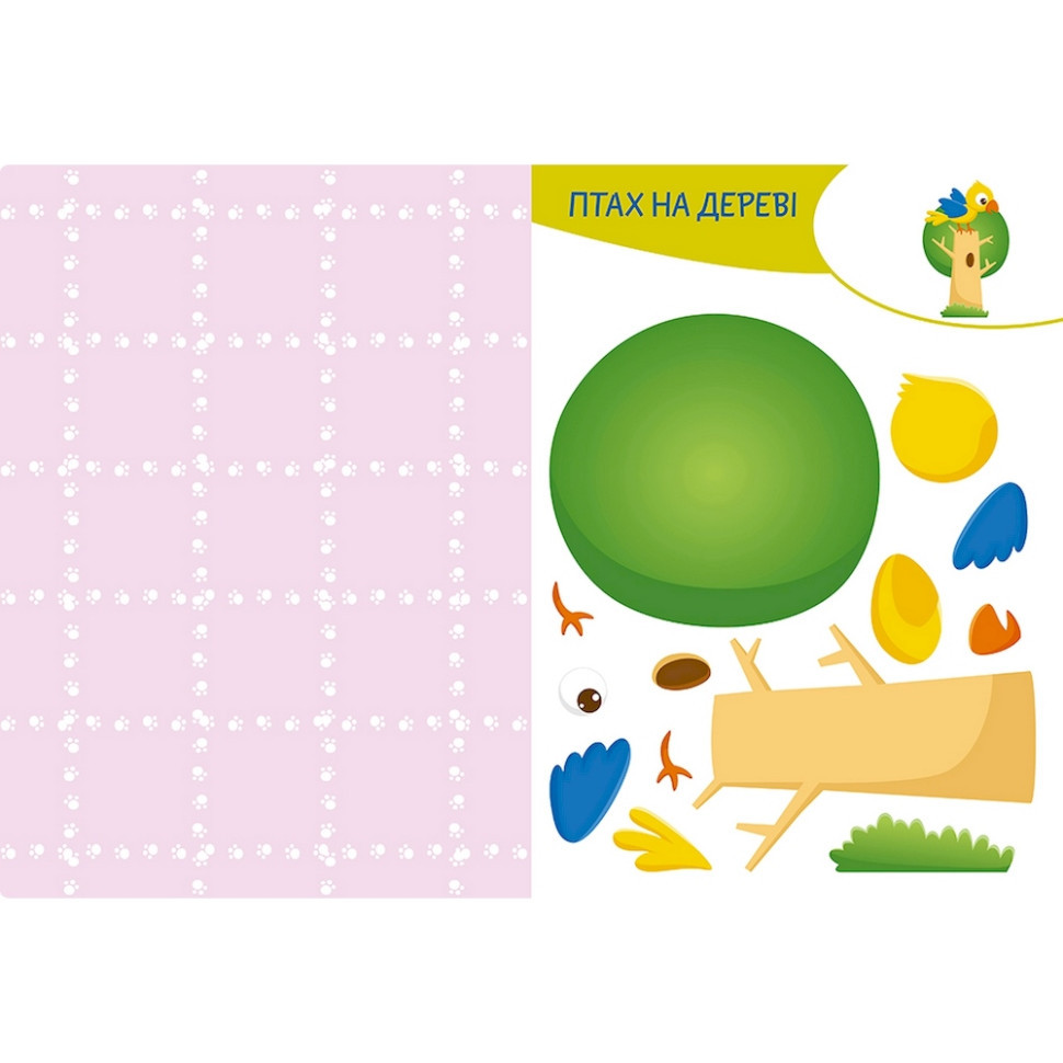 Альбом із шаблонами Вирізай. Клей. Грай "Африка" 1747007, 16 сторінок Вінниця - фото 2