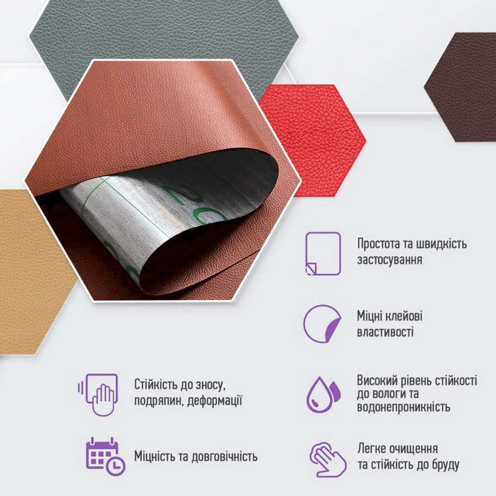 Самоклеющая экокожа в рулоне 1.37х1м х 0.5мм Терракотовый SW-00002172 Днепр - изображение 4