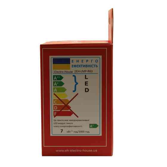 LED лампа R63 7Вт E27 4100К 630 Лм 180-260 В Днепр