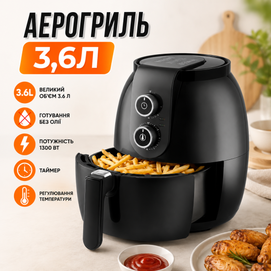 Аэрофритюрница 3,6 л без масла Berdsen BD-650 1300 Вт | Мультипечь Air Fryer | Фритюрница с горячим воздухом Киев