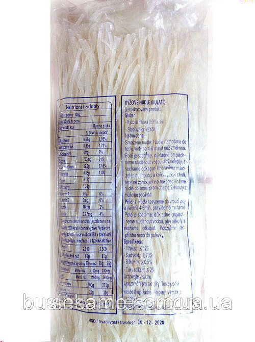 Рисова локшина широка Pho Kho Ha Noi 500г (В'єтнам) Харків - фото 8