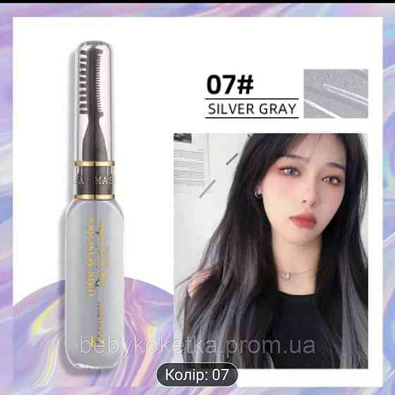 Туш-фарба для волосся Hair Mascara Teayason15 мл. Львів