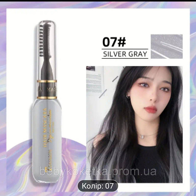 Туш-фарба для волосся Hair Mascara Teayason15 мл. Львів - фото 5