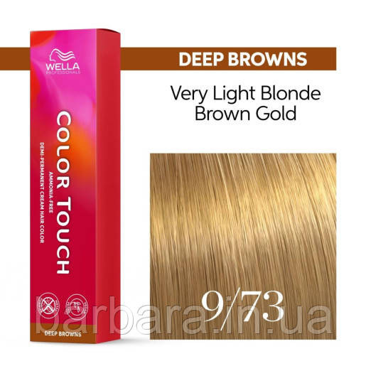 Фарба для волосся Wella Color Touch 9/73 NEW світлий блонд коричнево-золотистий Киев - изображение 1